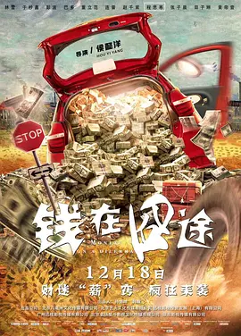 咨询所的老板