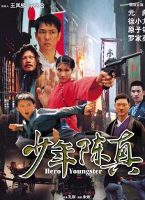 精品国产美女福到在线直播